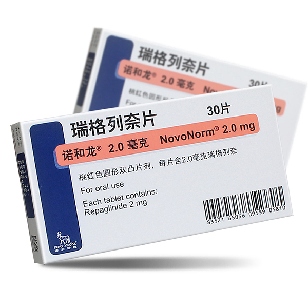 诺和龙（瑞格列奈片） 图 3